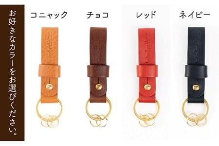 【年内発送】【 ギボシ 金具 】 キーホルダー 《糸島》【LADIES&GENTLEMEN】 革 革製品 [ADK036]