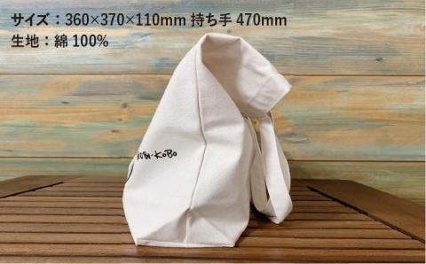 キャンパス地トートバッグ「HappyCat」 エコバッグ 猫 三毛猫 ぶち猫 かわいい 糸島【のび工房】【いとしまごころ】 [ADZ001]