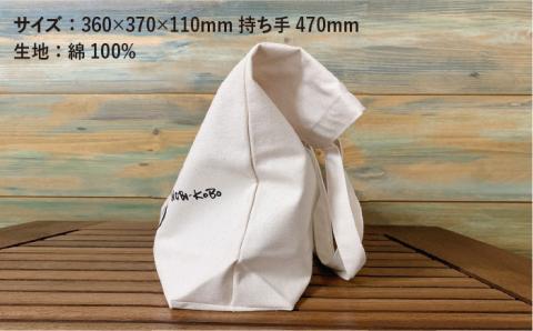 キャンパス地トートバッグ「BlackCat」 エコバッグ 猫 三毛猫 ぶち猫 かわいい 糸島【のび工房】【いとしまごころ】 [ADZ002]