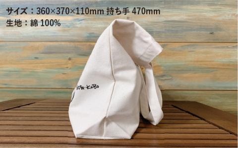 キャンパス地トートバッグ「自転車猫」 エコバッグ 猫 三毛猫 ぶち猫 かわいい 糸島【のび工房】 【いとしまごころ】[ADZ012]