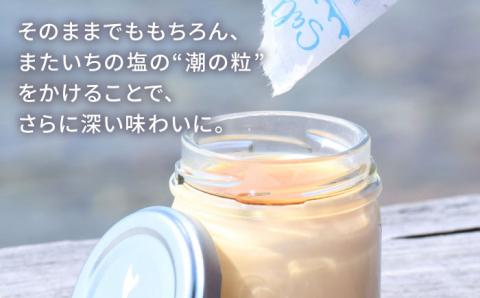 【お中元対象】しおが主役 しおをかけてたべるプリン 花塩プレーン6個セット またいちの塩 [AEB001]