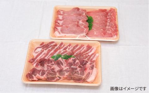 糸島豚肉セット（焼肉用・生姜焼き用・とんかつ用）糸島市 / JA糸島産直市場 伊都菜彩 [AED003]