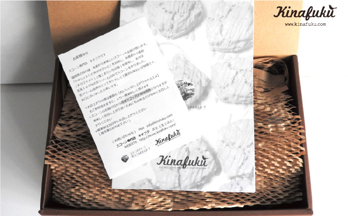 【年内発送】【ご贈答用】明太チーズスコーン 12個セット 『ふくのや』の明太子使用《糸島》【キナフク】 [AFA010]