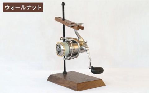Reel stand 一台用/RS1/組立式/釣り/リール/UROKODESIGN [AFG007]