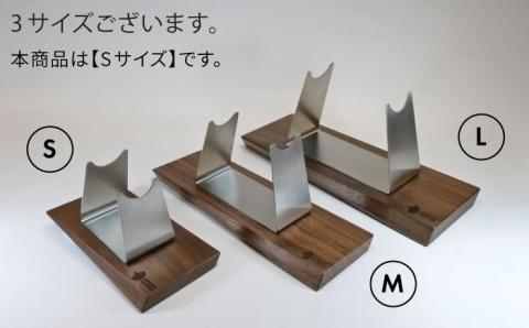 Lure stand /SUS-Sサイズ ≪糸島市≫【UROKODESIGN】ルアー/魚釣り/釣り道具/スタンド/クランクベイト [AFG009]