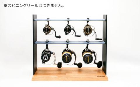 スピニング用 リール ラック 糸島市 / UROKO DESIGN 釣り具 収納 [AFG015]