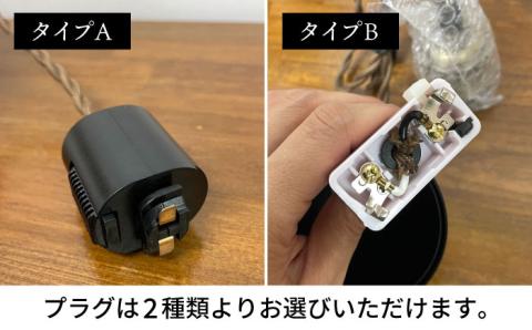 ランプシェード 300mm 《糸島》【西原佑騎】【いとしまごころ】[AFZ006]