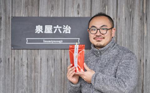 【ANA限定】ハニージンジャー・アップル・シナモンティーセット 糸島市 / 泉屋六治【いとしまごころ】 [AGC999]