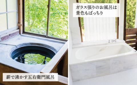 古民家別荘「瑞梅寺苑」宿泊券（5名様分） 福岡県糸島市 [AGG001]