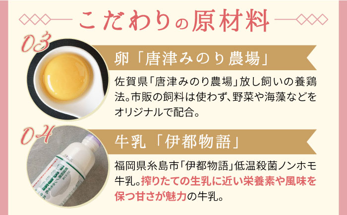 【年内発送】つぶつぶ糸島いちごロール1本 《糸島》【わかまつ農園】 [AHB013]