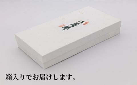 【年内発送】糸島 天ぷら 蒲鉾 7種 8枚 詰め合わせ セット《糸島》 【村島蒲鉾店】 [AHH002]