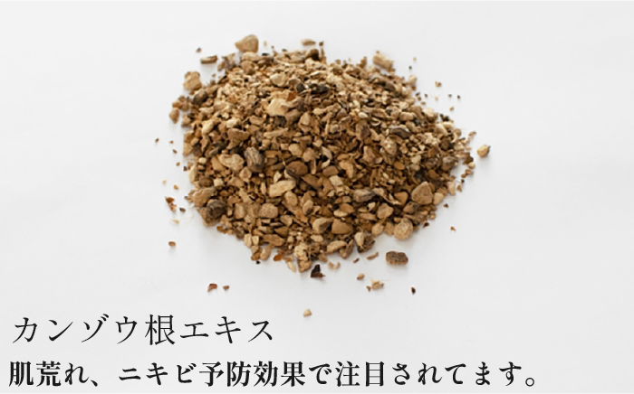 【年内発送】【大人女性の為のエイジングケア】化粧水 ＆ オイル美容液 2点 セット 糸島市 / Yu-ki[AHJ021]