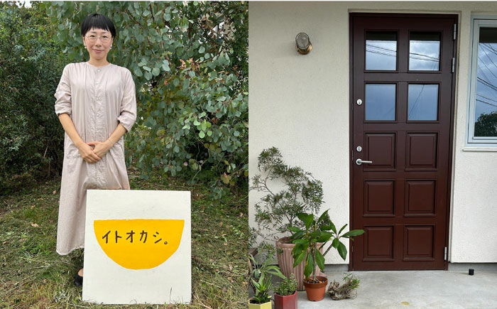 【豆腐を使った生チョコ】 とろりんちょ 4パック 糸島市 / イトオカシ。 [AHP001]