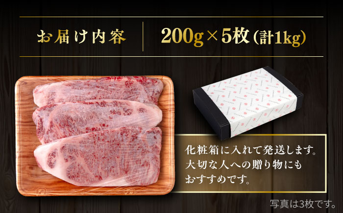 博多和牛 サーロインステーキ 1kg (200g×5枚) 糸島市 / ヒサダヤフーズ [AIA030] 黒毛和牛 冷凍配送 牛肉 ステーキ肉