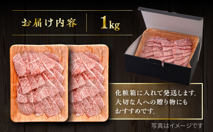 博多和牛 カルビ 焼肉用 1kg 糸島市 / ヒサダヤフーズ [AIA033] 黒毛和牛 冷凍配送 焼肉用