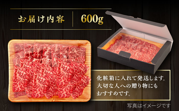 博多和牛 モモ 焼肉用 600g  糸島市 / ヒサダヤフーズ [AIA034] 黒毛和牛 冷凍配送 焼肉用