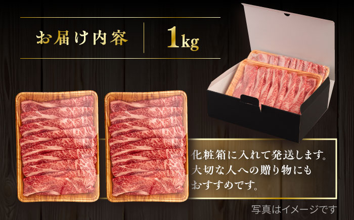 博多和牛 肩ロース うす切り 1kg 糸島市 / ヒサダヤフーズ [AIA039] 黒毛和牛 牛肉 スライス 冷凍配送