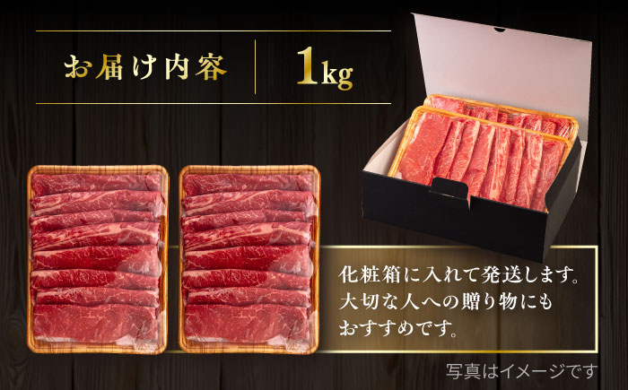 博多和牛 モモ うす切り 1kg 糸島市 / ヒサダヤフーズ [AIA042] 黒毛和牛 牛肉 すき焼き しゃぶしゃぶ スライス 冷凍配送
