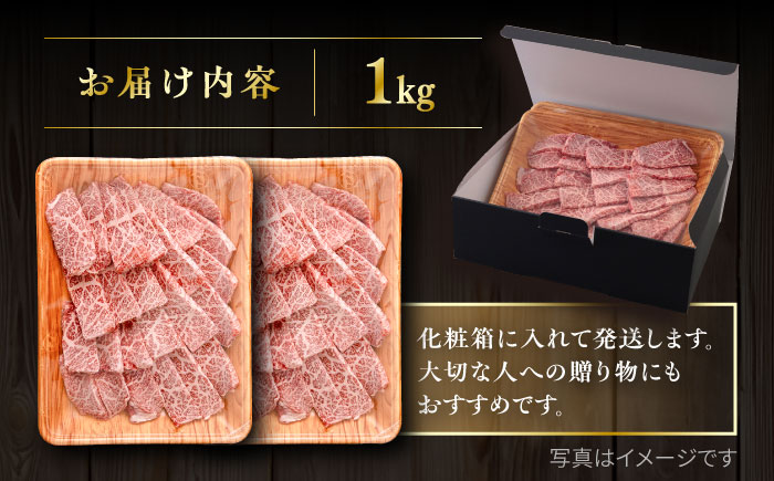 【A4/A5等級】博多和牛 カルビ 焼肉用 1kg 糸島市 / ヒサダヤフーズ [AIA052]   黒毛和牛 冷凍配送