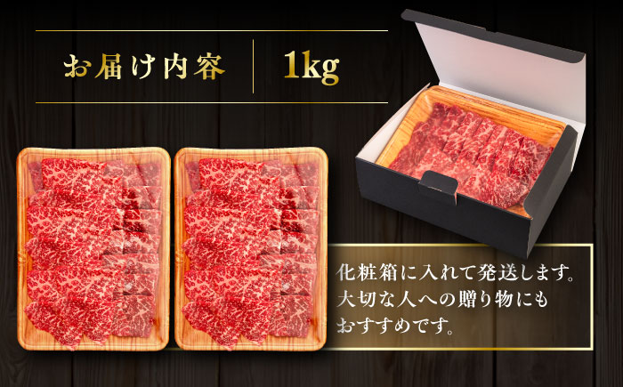 【A4/A5等級】博多和牛 モモ 焼肉用 1kg  糸島市 / ヒサダヤフーズ [AIA056]   黒毛和牛 冷凍配送