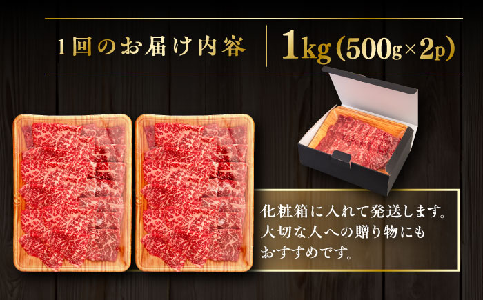 【全3回定期便】【A4/A5等級】博多和牛 モモ 焼肉用 1kg 糸島市 / ヒサダヤフーズ 黒毛和牛 牛肉 焼き肉  [AIA108]