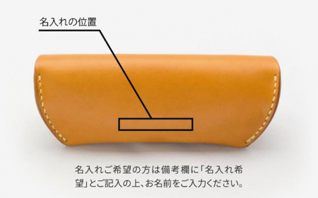 メガネケースL 革 レザー 14010 糸島市 / Duram Factory [AJE063]