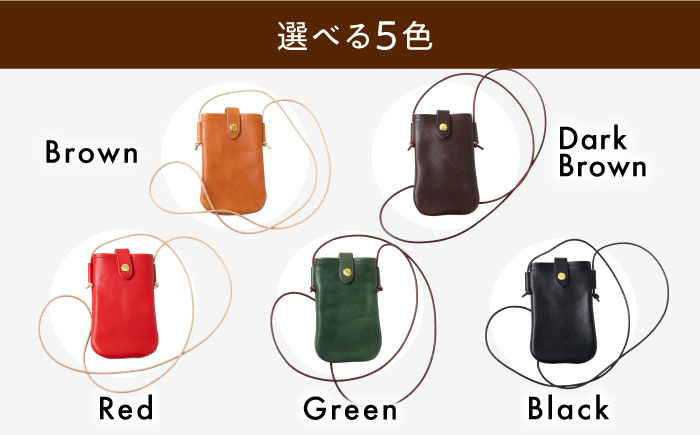 DURAM スマホポーチ 22013 糸島市 / Duram Factory クラフト ポーチ 革製品 [AJE073]