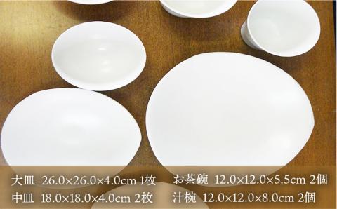 有田焼 白磁 真珠色の輝き 食器7点セット（大皿/中皿/お碗/汁椀） 伊都桃山窯 福岡県糸島市 陶磁器 クラフト 伝統 工芸 [AKB022]