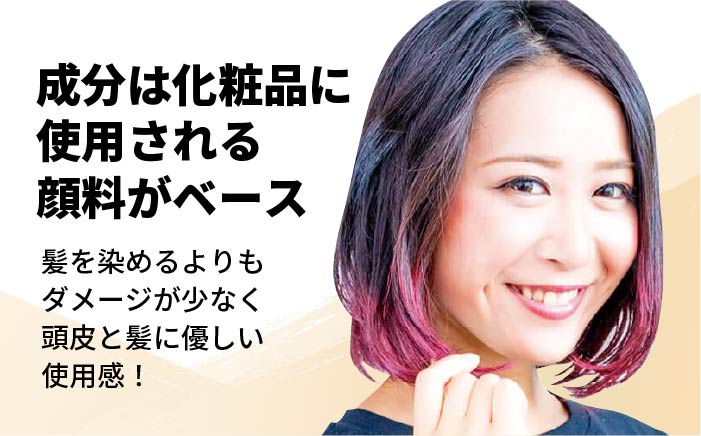 EMAJINY Champagne Gold C46 エマジニー シャンパン ゴールド カラー ワックス （薄金） 36g 【糸島市製造】【無香料】 [AKK003]