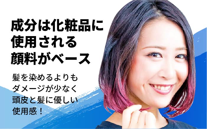 EMAJINY Mysterious Blue M25 エマジニー ミステリアス ブルー カラー ワックス （青） 36g 【糸島市製造】【無香料】 [AKK004]