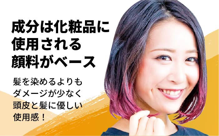 EMAJINY Sax Gold S46 エマジニー サックス ゴールド カラー ワックス （金） 36g 【糸島市製造】【無香料】 [AKK006]