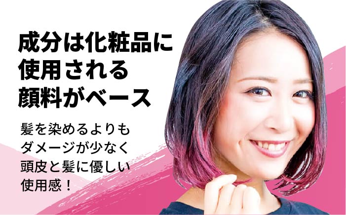 EMAJINY Shiny Pink S74 エマジニー シャイニー ピンク カラー ワックス （桃） 36g 【糸島市製造】【無香料】 [AKK010]