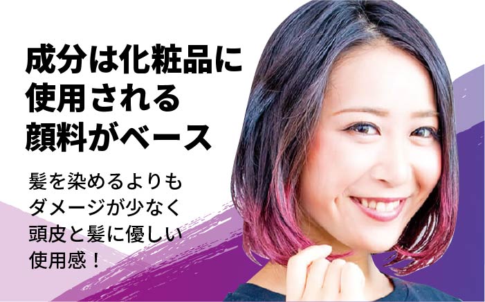 EMAJINY Sexy Violet S84 エマジニー セクシー ヴァイオレット カラー ワックス （紫） 36g 【糸島市製造】【無香料】 [AKK011]