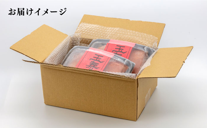 【年内発送】無着色 辛子明太子 切れ子 小分け 620g ( 310g×2パック ) 糸島市 / 玉寿庵 [AKN001]