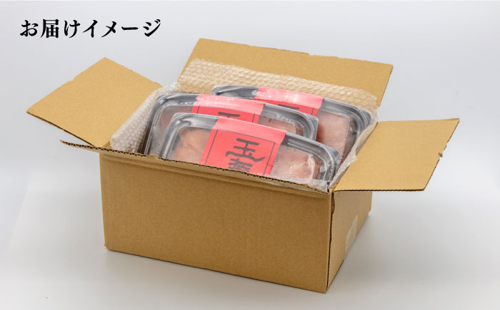 【年内発送】無着色 辛子明太子 切れ子 小分け 930g ( 310g×3パック ) 糸島市 / 玉寿庵 [AKN002]