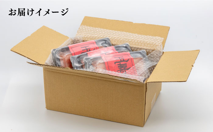 【年内発送】無着色 辛子明太子 切れ子 小分け 600g ( 200g×3パック ) 糸島市 / 玉寿庵 [AKN004]