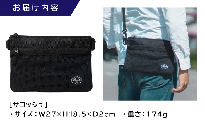 TSUNAGU BAG SQUARE Expandable 拡張リュック（TSB13） 糸島市 / SIMCLEAR  シムクリア リュック [AKP004]