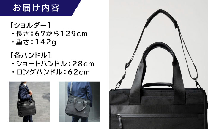 TSUNAGU BAG FLEX Pro ３WAY トートバッグ（TSB14） 糸島市 / SIMCLEAR シムクリア かばん [AKP005]