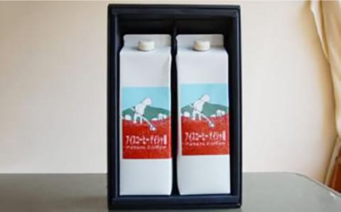 Petani coffee［COFFEE GIFT]アイスコーヒーゲイシャ種 × 2本 糸島市 / Petani coffee [ALC008]