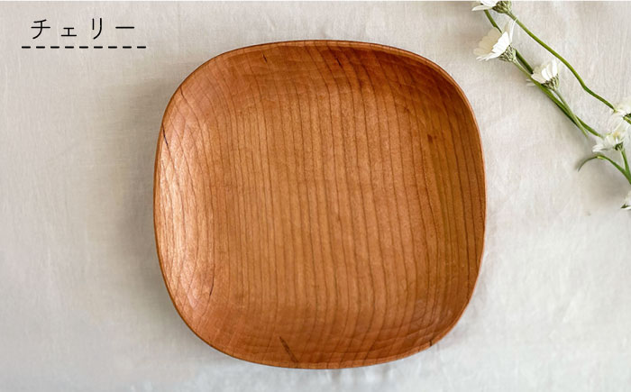カクマル皿 （メープル / ウォールナット / チェリー ）《糸島》【ことのは木工舎（阿部祥次郎）】【いとしまごころ】[AMZ007] [AMZ007]