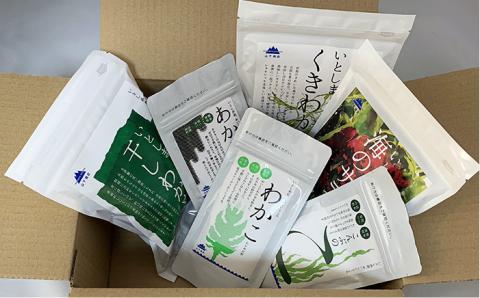 糸島の乾物 海藻 6種セット【山下商店】 【いとしまごころ】 [ANA008]