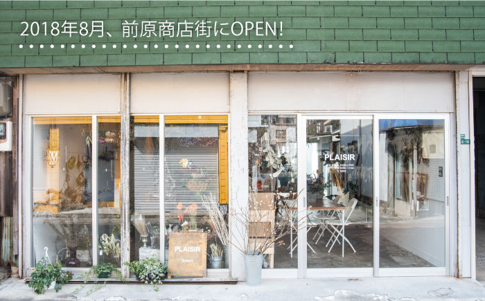 【 年内 発送 】【2024年12月中旬より順次配送】お花屋さんのしめ縄 ドライフラワー （スタンダードサイズ ） 糸島市 / PLAISIR [ANC003]