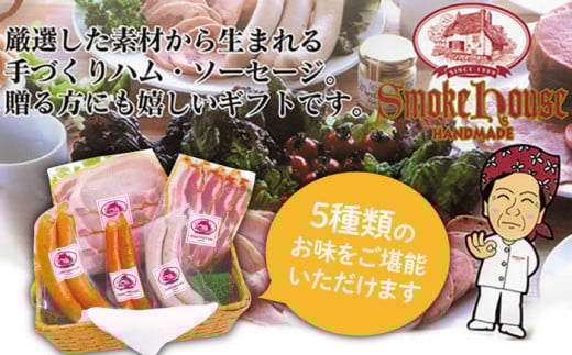 【 全6回 定期便 】 糸島 の 陽光 ハム / ウインナー セット 4《糸島》 【志摩スモークハウス】 [AOA018]