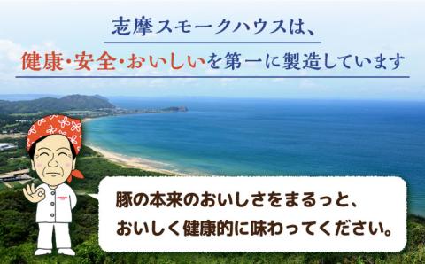 無添加ウインナー 3本×6パック 糸島市 / 志摩スモークハウス [AOA027]