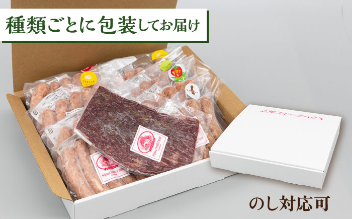 生ウインナー 40本(5本×8種) ＋ ビーフジャーキー 糸島市 / 志摩スモークハウス [AOA041]