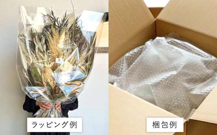 【選べる2タイプ】ドライフラワースワッグLLサイズ《糸島》【tokohana】[AOC001]