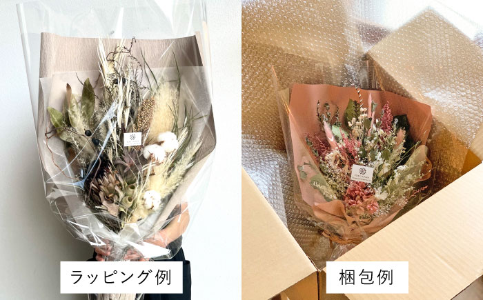 ドライフラワースワッグ Lサイズ《糸島》【tokohana】 [AOC024]