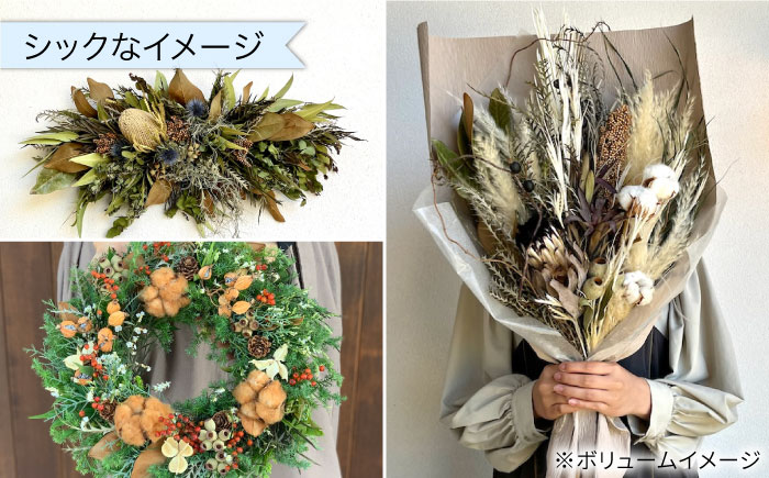 【全12回定期便】毎月お届け フラワー ギフト 糸島市 / tokohana [AOC025]