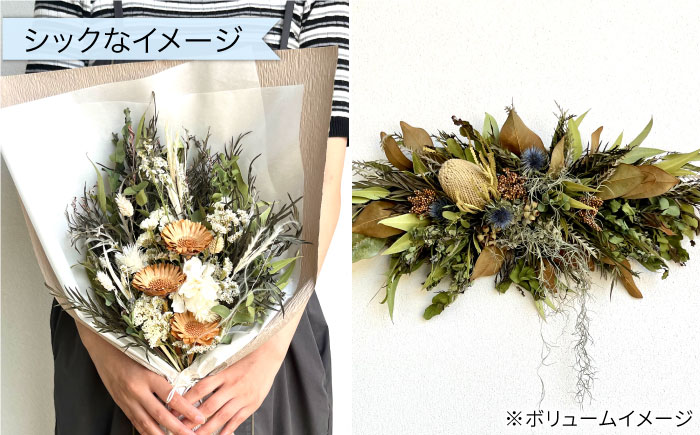 【全4回定期便】 3ヶ月に1回お届け フラワーギフト 糸島市 / tokohana [AOC026]