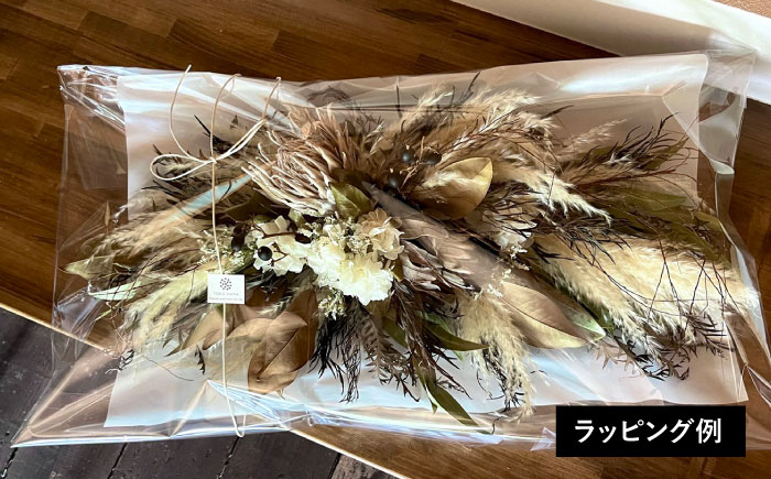 キングプロテアのグリーンタペストリー（LLサイズ） 糸島市 / tokohana ドライフラワー アレンジ [AOC044]